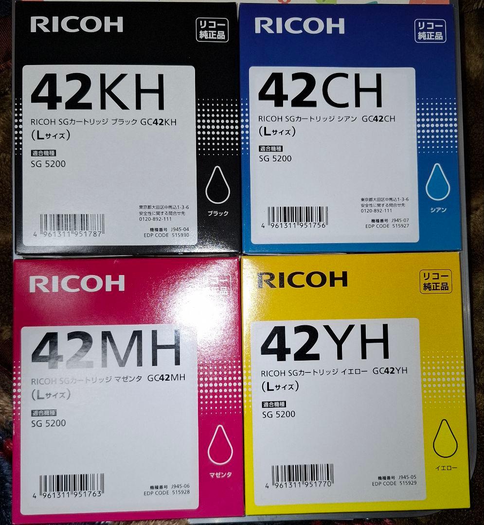 RICOH SG 5200 インクカートリッジ 4色セット　シアン　ブラック