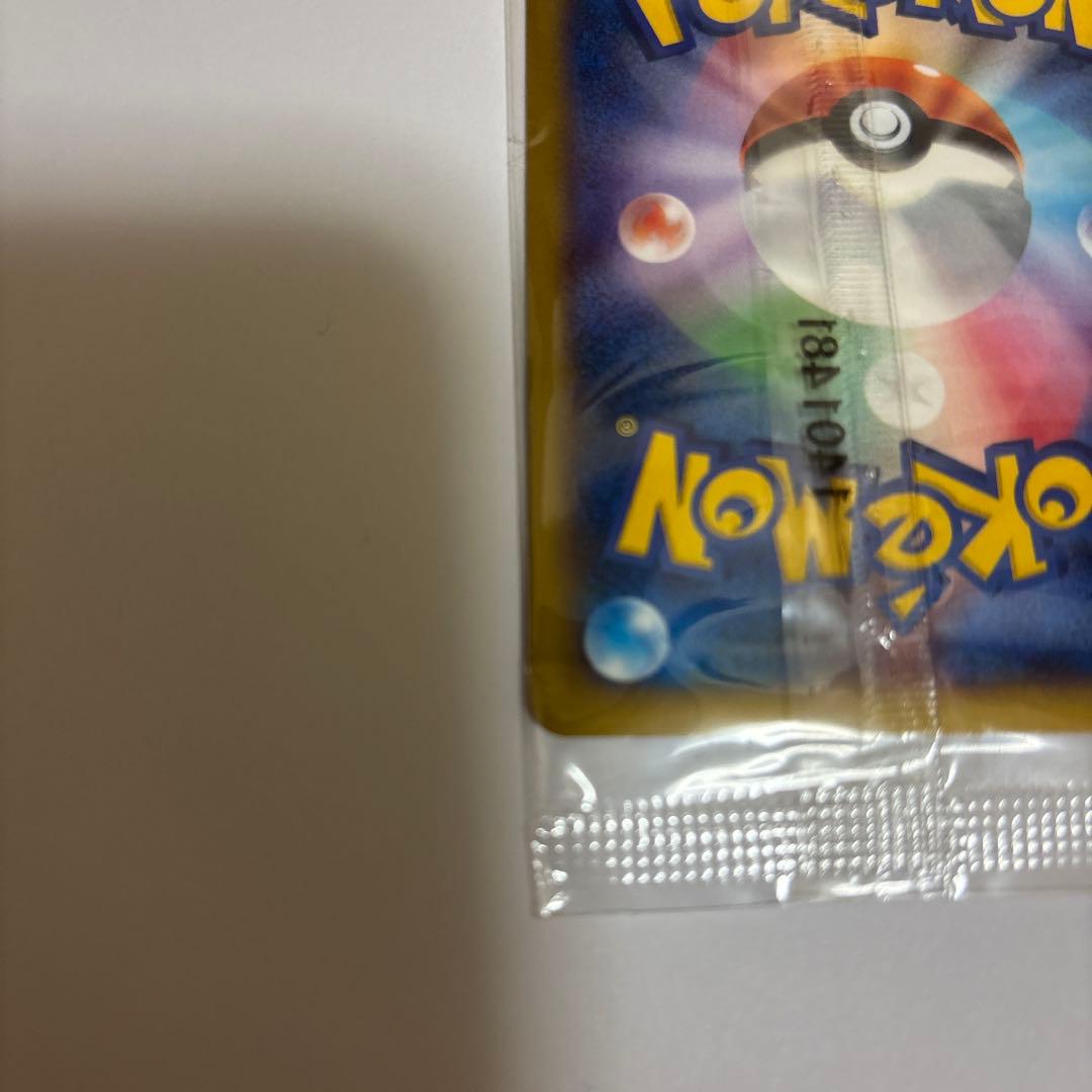 【未開封・新品】リザードンEX