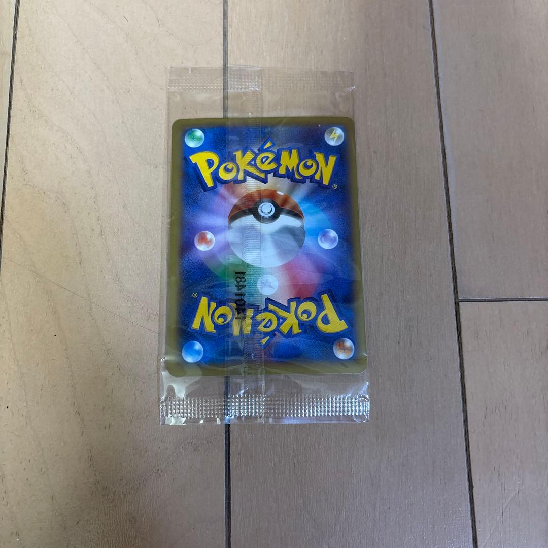 【未開封・新品】リザードンEX