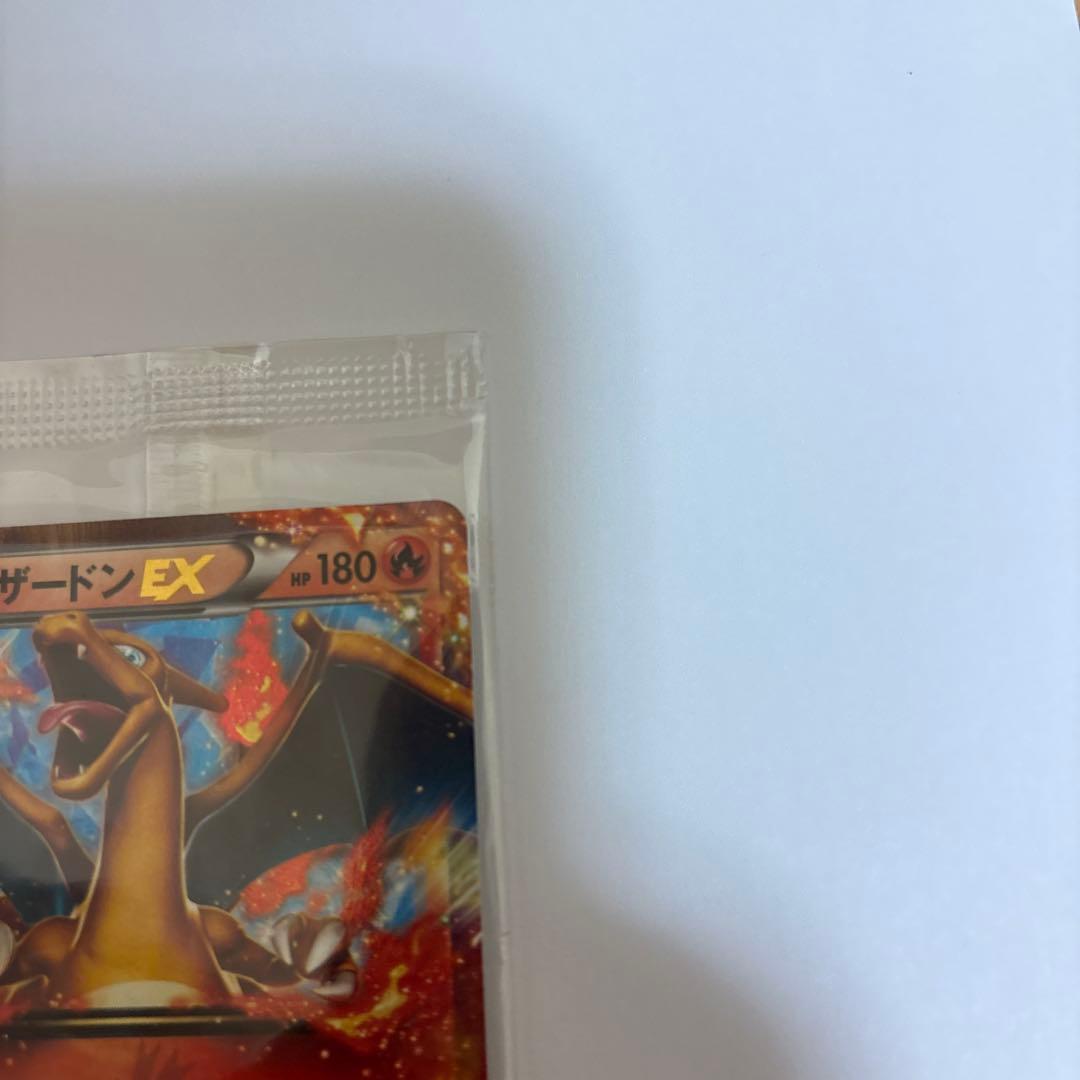 【未開封・新品】リザードンEX