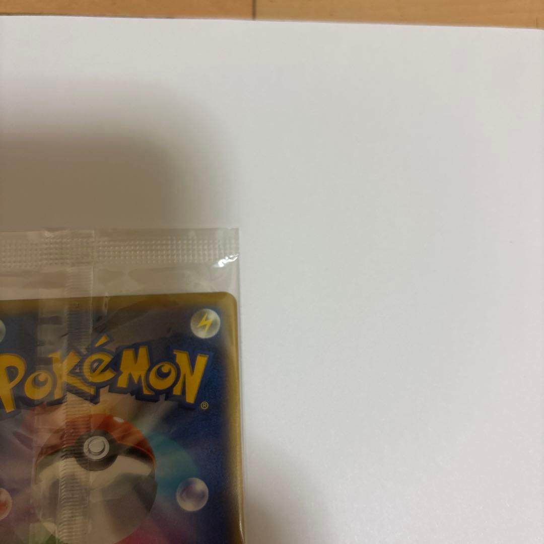 【未開封・新品】リザードンEX