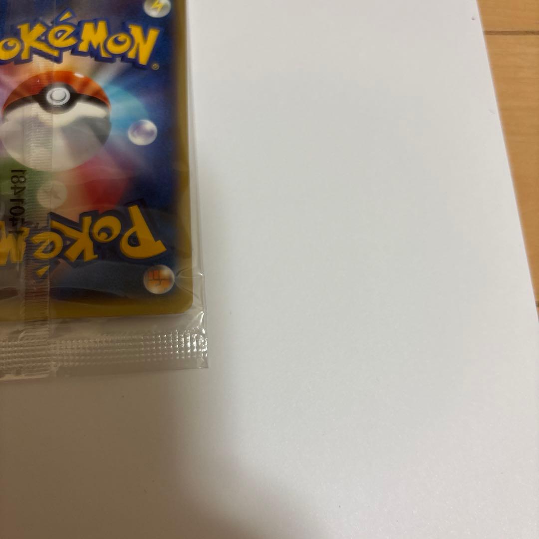 【未開封・新品】リザードンEX