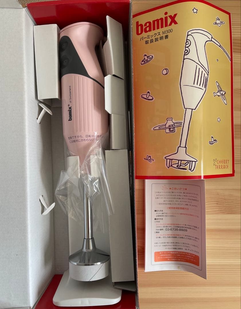 【新品・未使用】 バーミックス M300 スマートストロベリーピンク　bamix