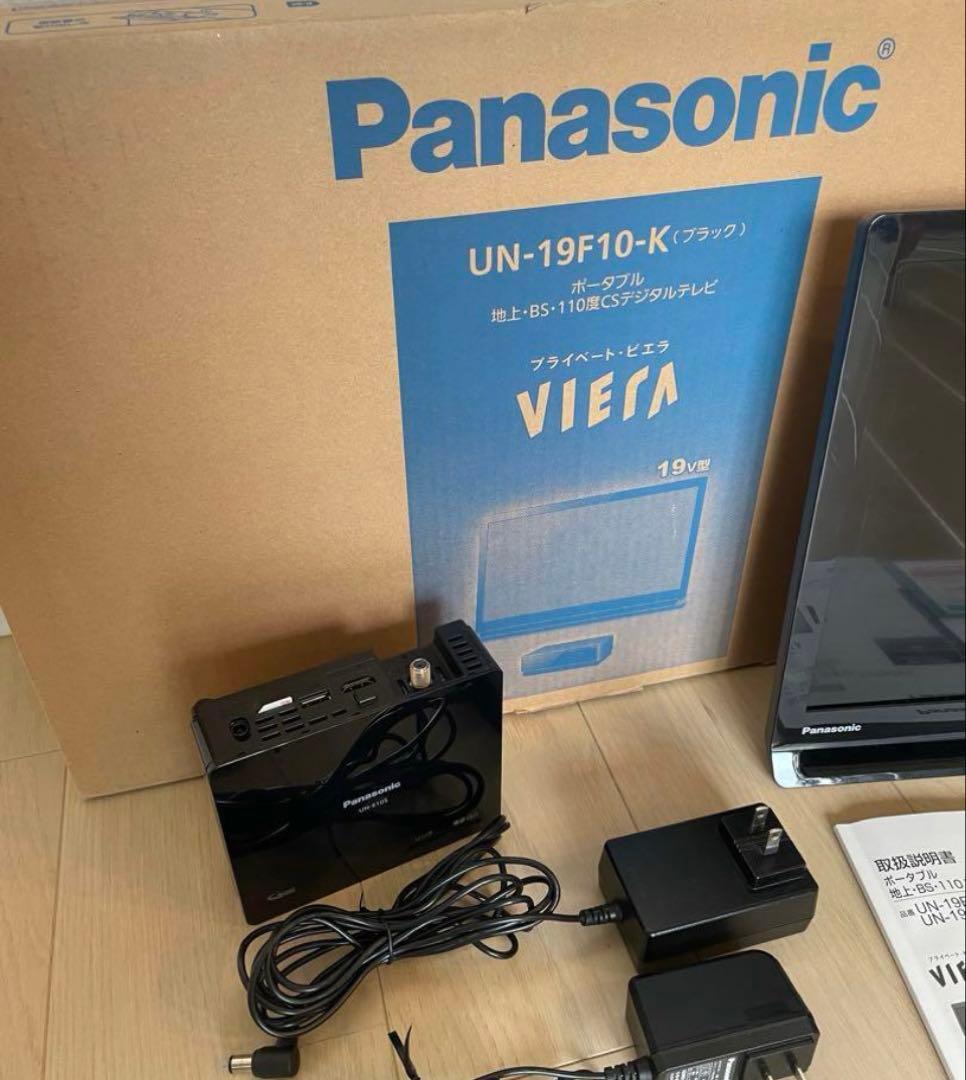 Panasonic ポータブルテレビ UN-19F10-K 19インチ