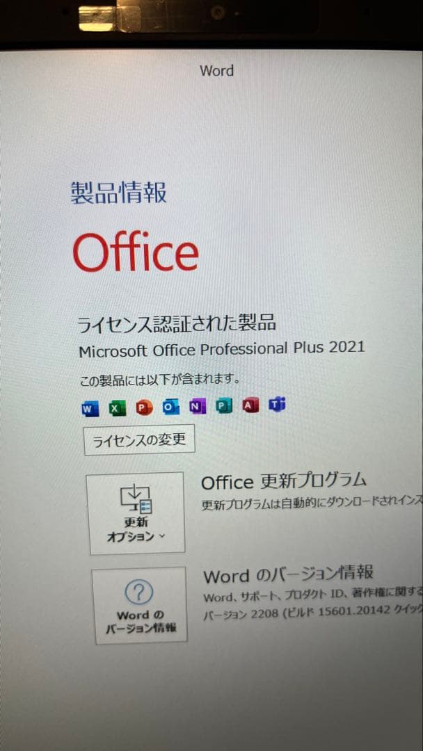 Dynabook PZ/HPB i7-11 16GB 512Gバッテリー100％