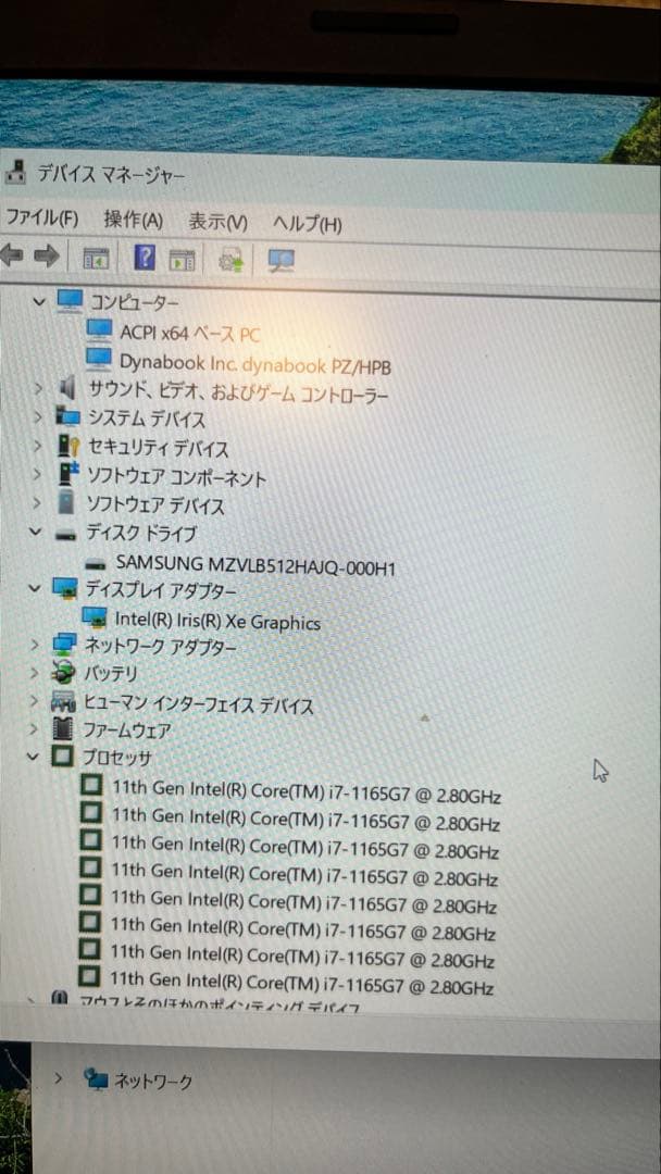 Dynabook PZ/HPB i7-11 16GB 512Gバッテリー100％