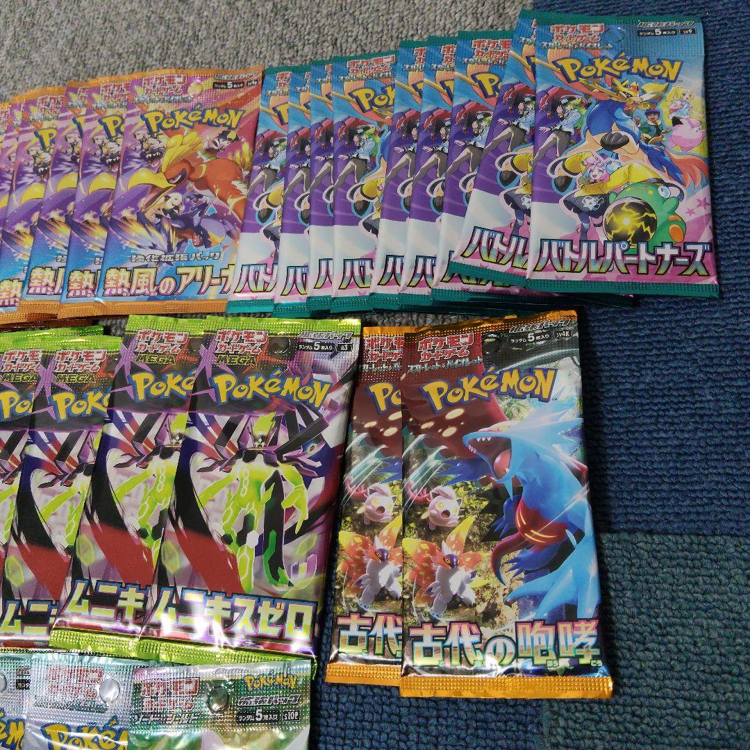 《未開封品》ポケモンカード　217パック　まとめ売り ポケカ