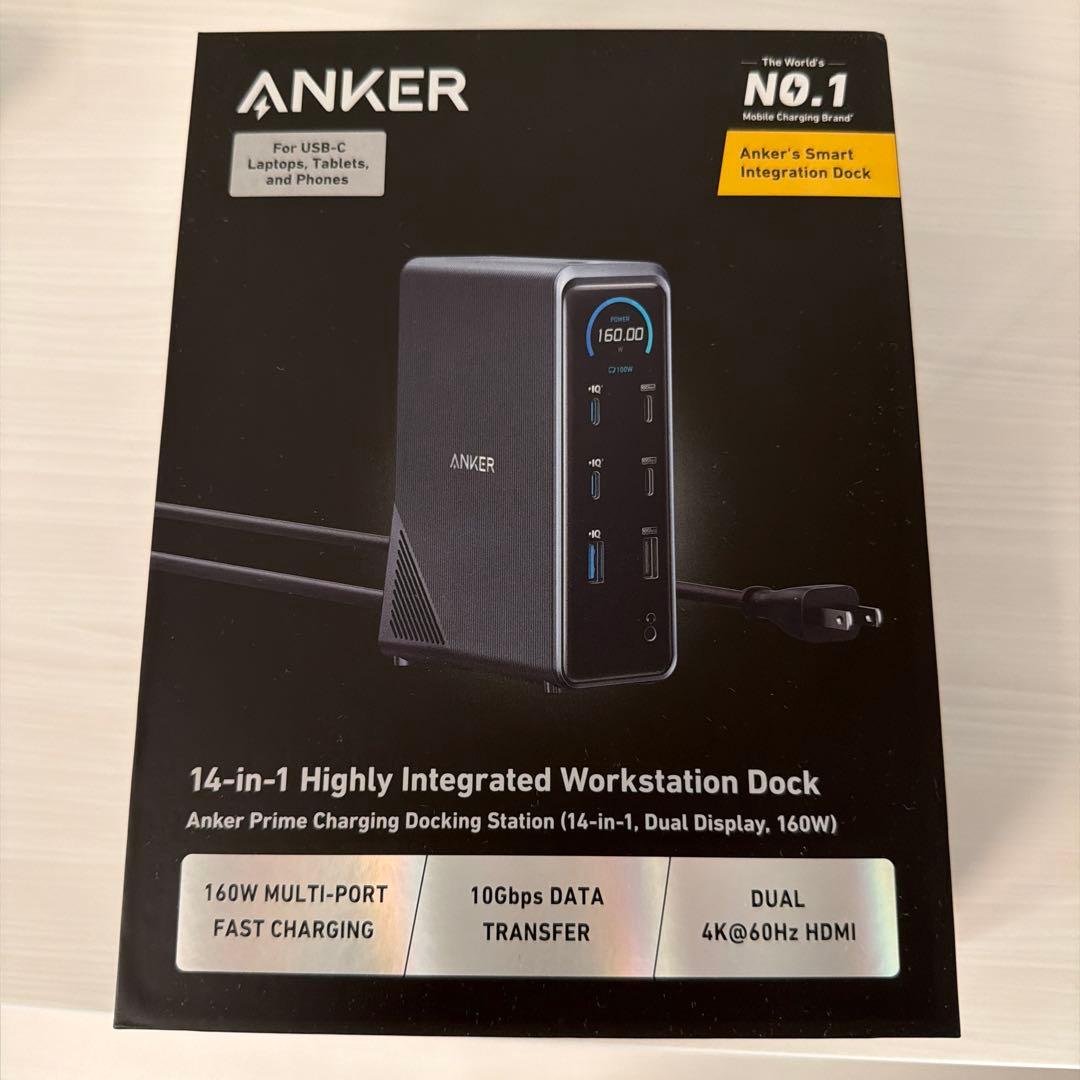 Anker Prime ドッキングステーション