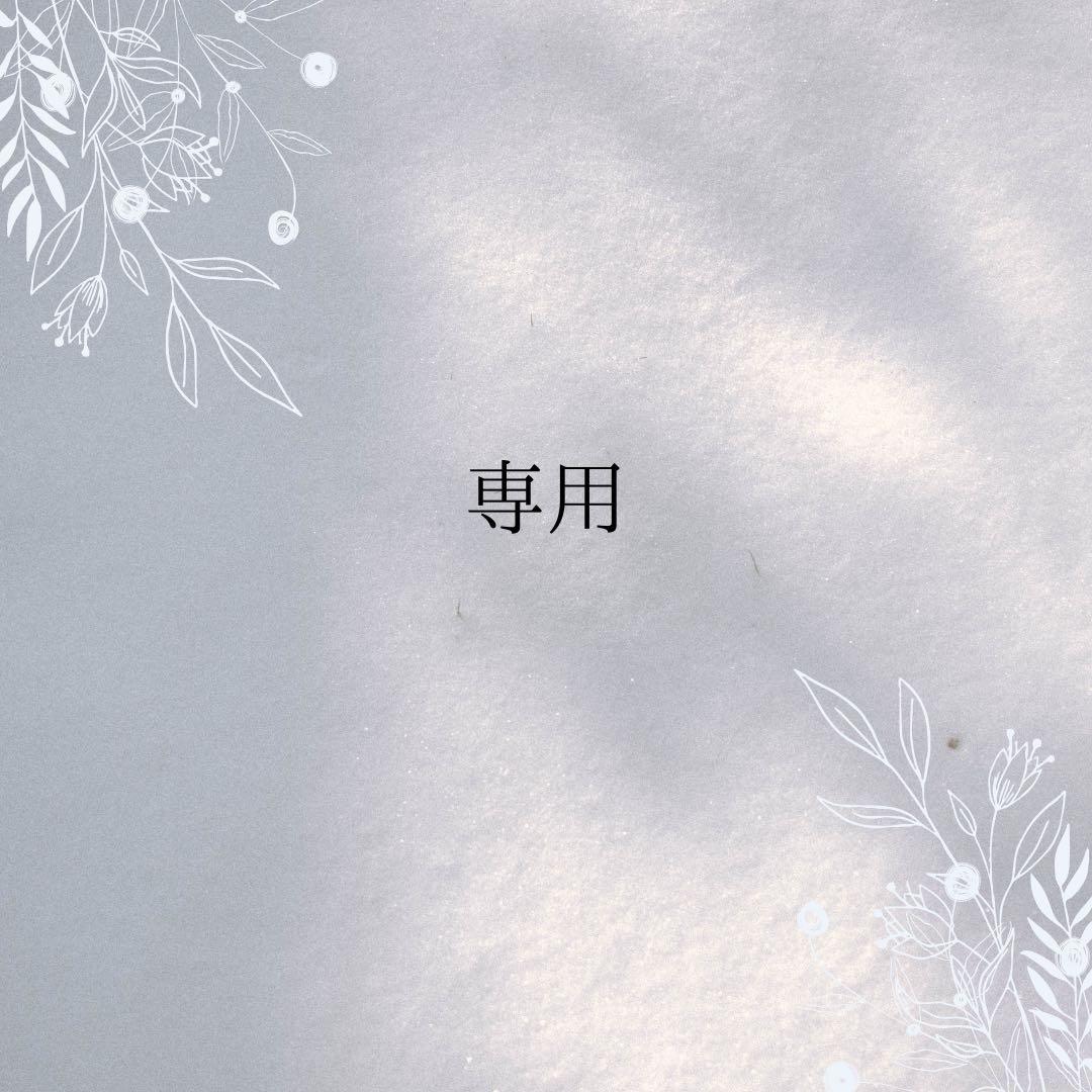 らら♡プロフ必読♡