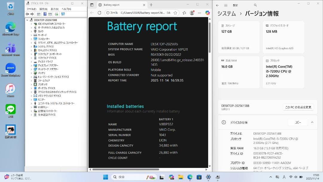 BB：VAIO Pro PG Win11 Core i5 SSD Office