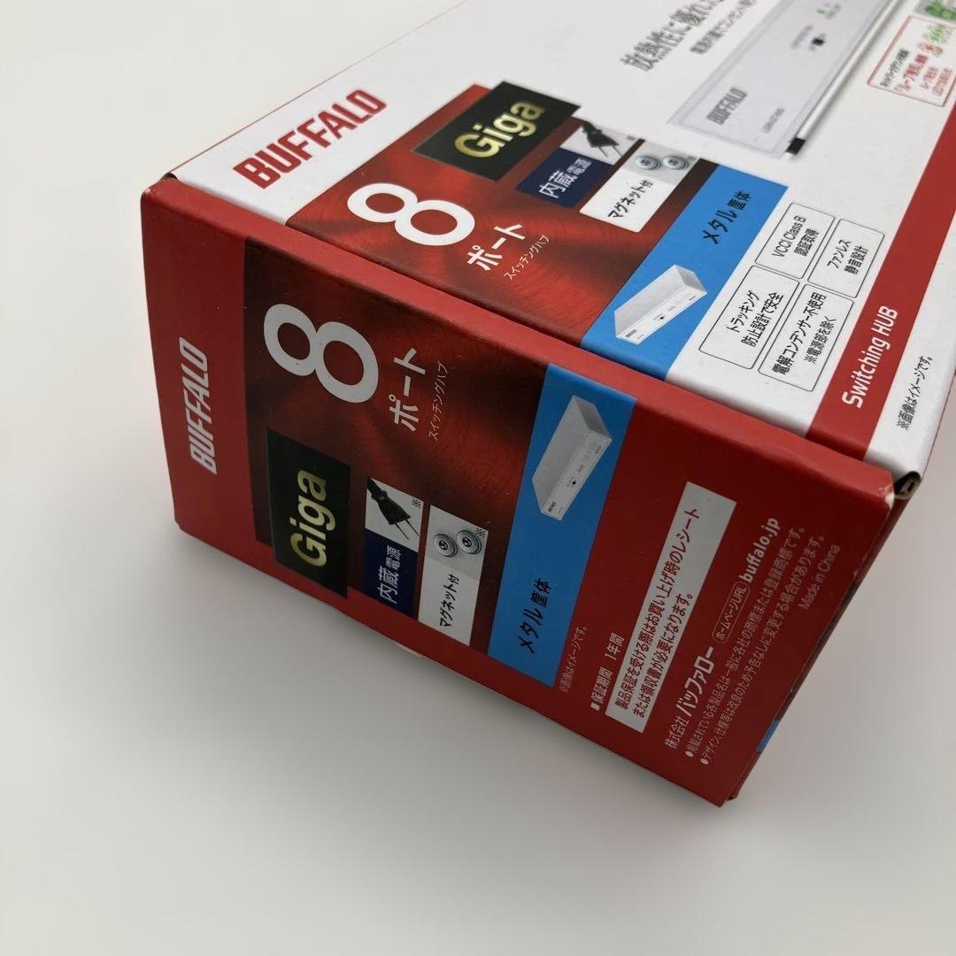 3つ　新品未開封　BUFFALO LSW6-GT-8NS/W 8ポート