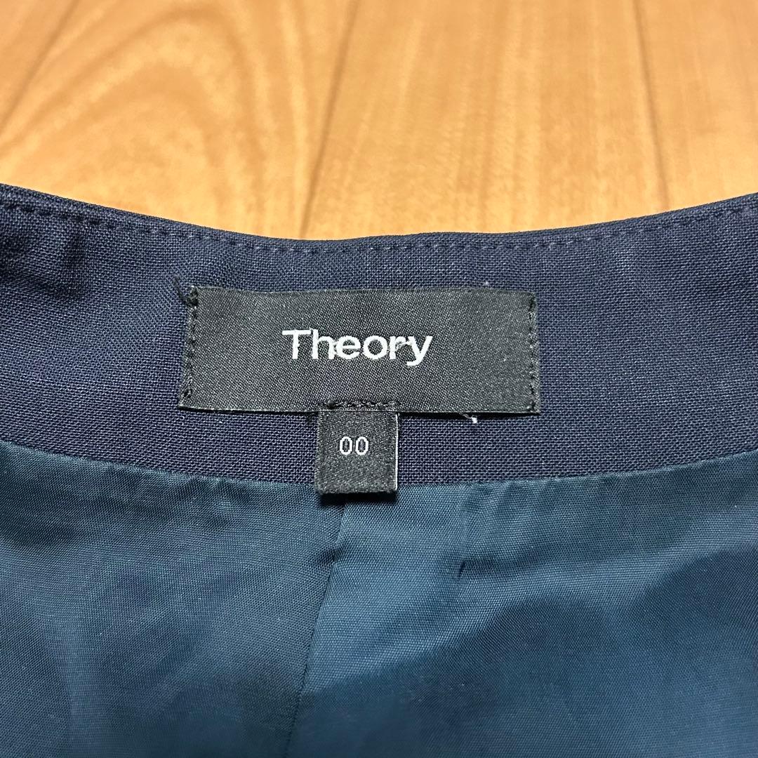 Theory パンツスーツ セットアップ Tailor