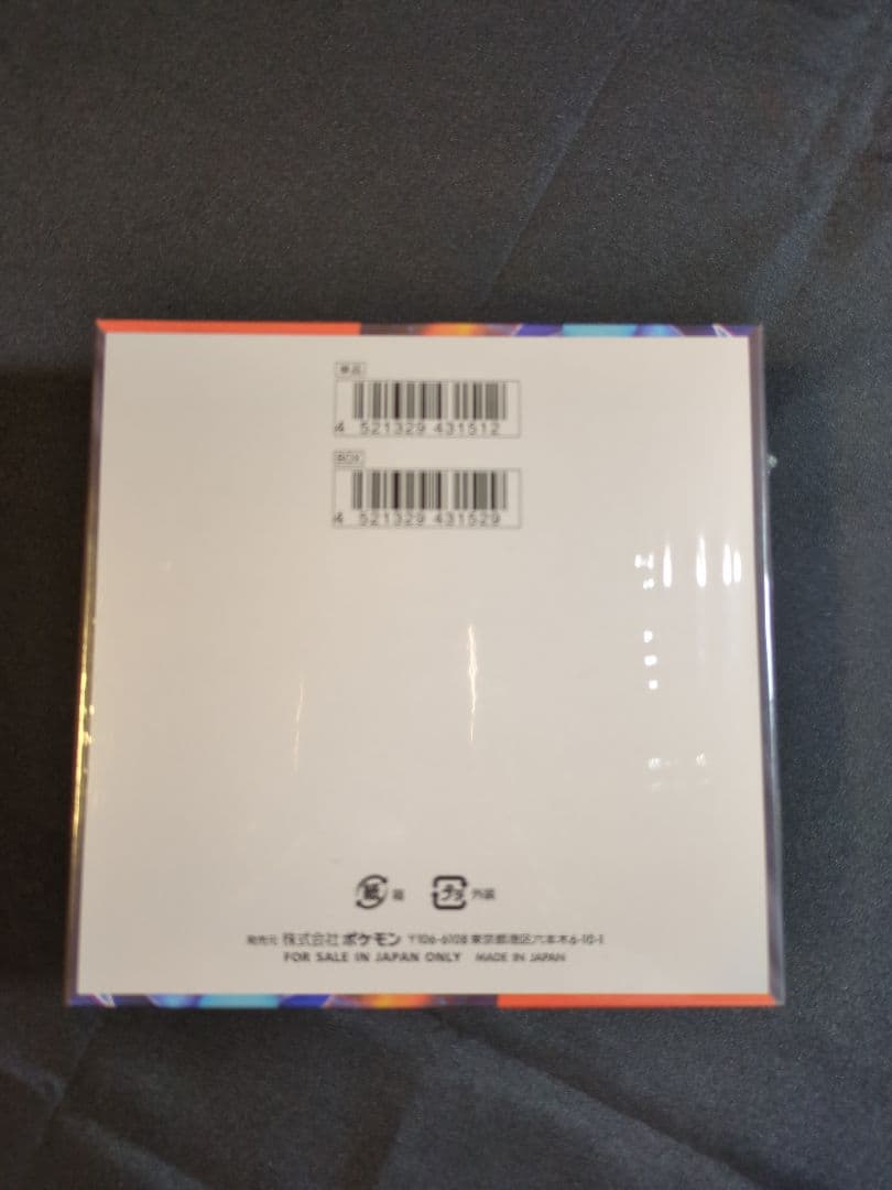 ポケモンカード　インフェルノX 　新品　未開封　シュリンク付き　1BOX