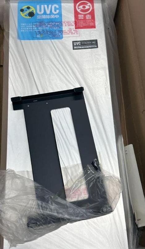 アントレックス UVC ウイルスキラー VK3000J