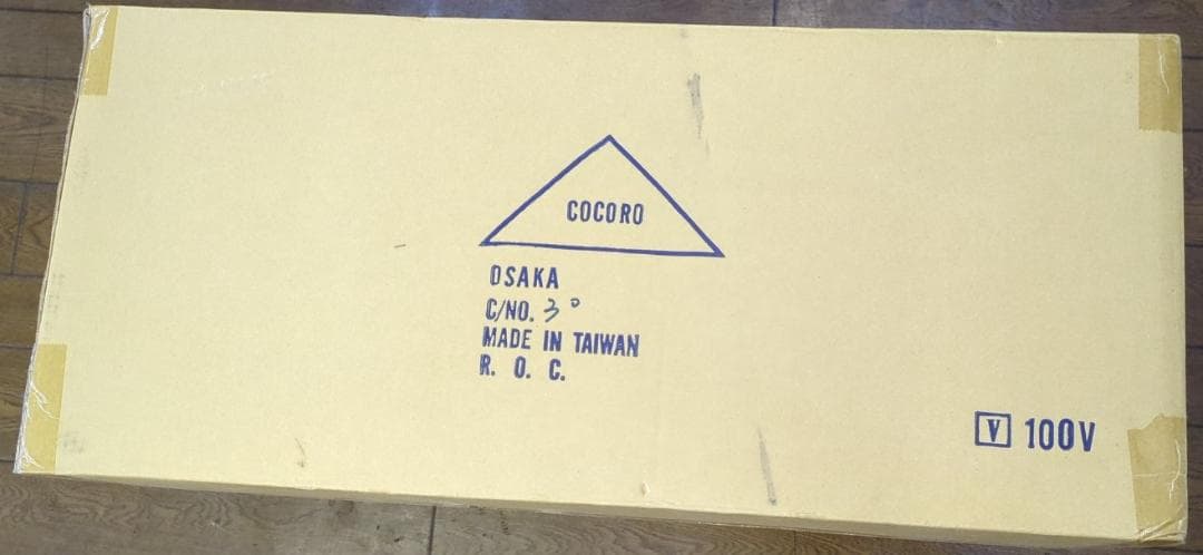 〈即OK〉エステスチーマー タイマー付 KT-3707 未使用