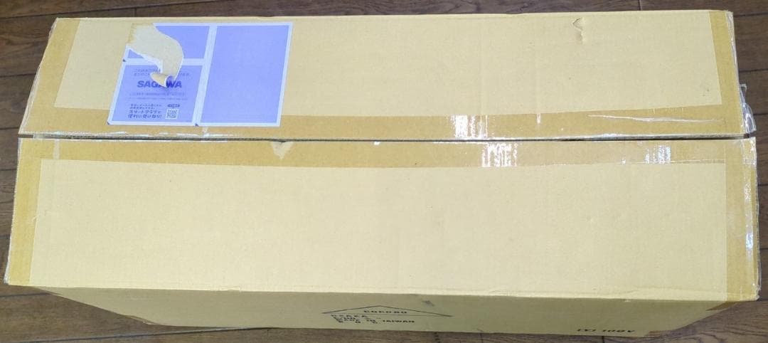 〈即OK〉エステスチーマー タイマー付 KT-3707 未使用