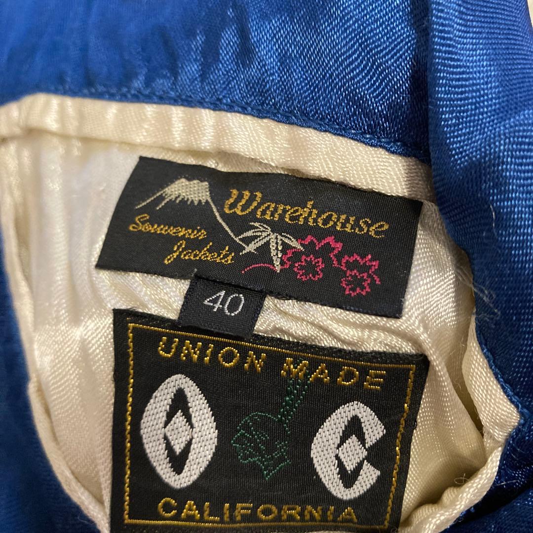タ*シ様 (美品)ウエアハウス ”SOUVENIR JACKET PANAMA”