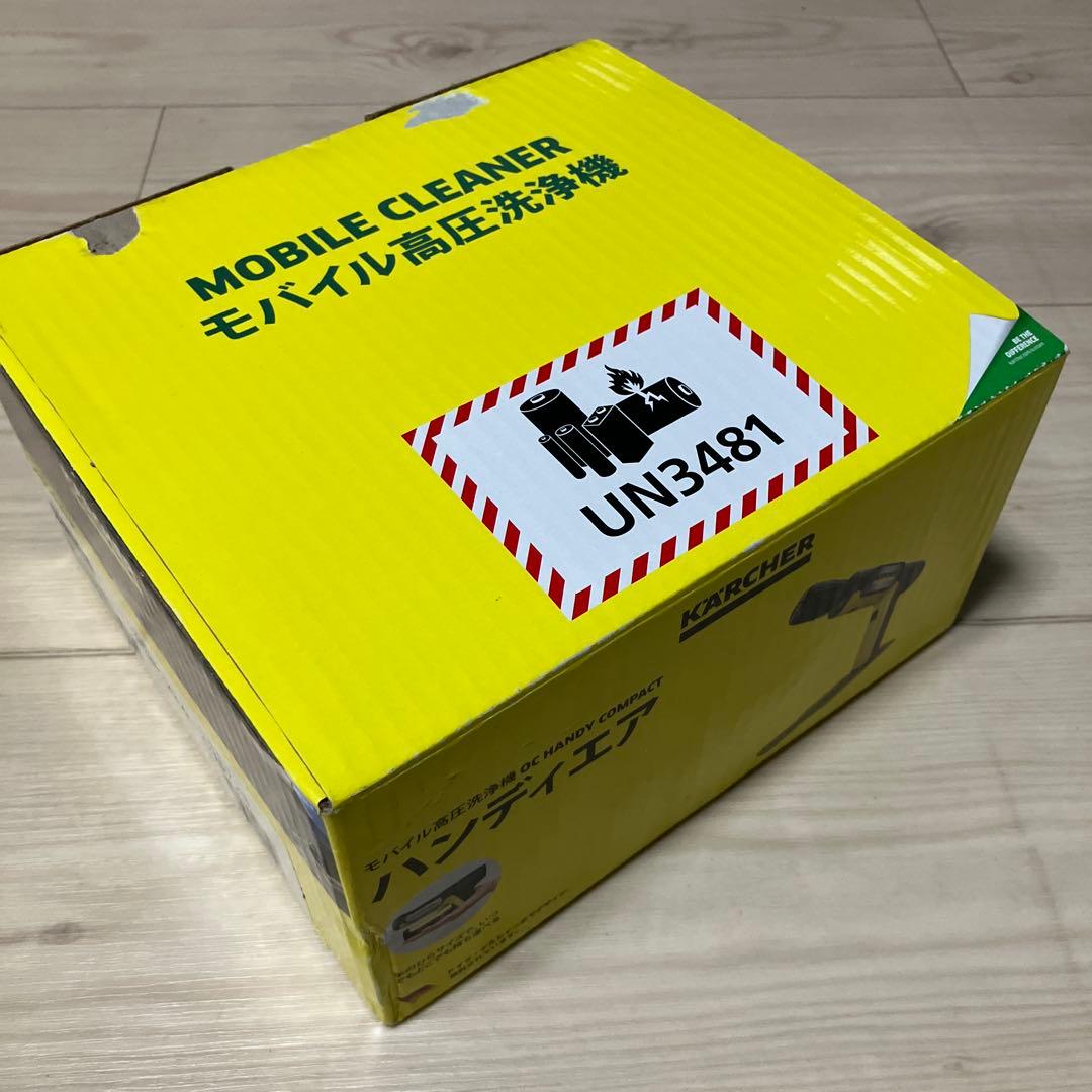KARCHER 高圧洗浄機本体　ハンディエア