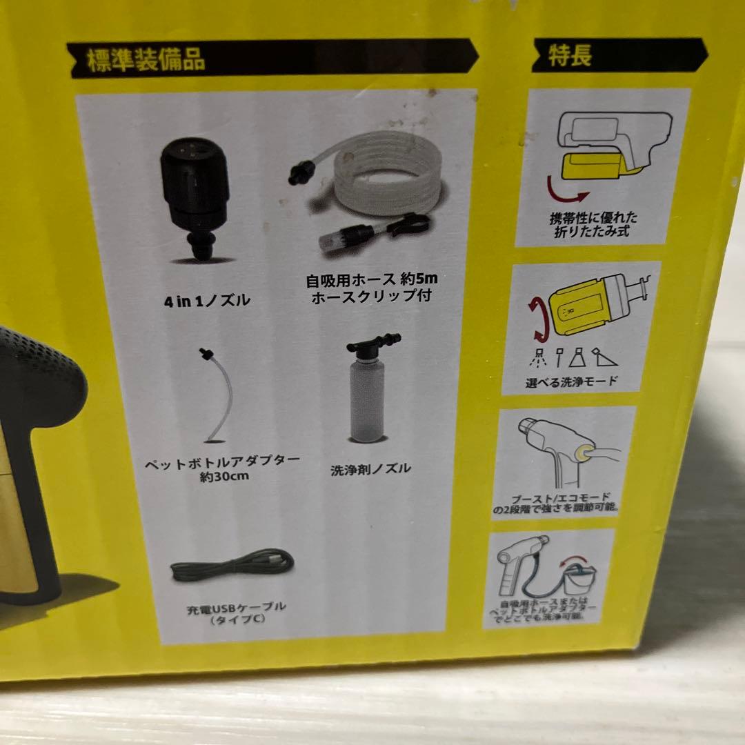 KARCHER 高圧洗浄機本体　ハンディエア