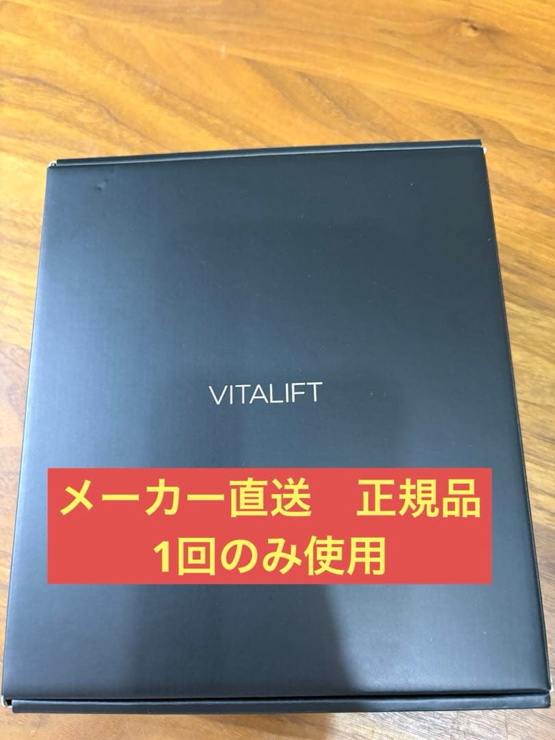 Panasonic EH-SP86-K 美顔器