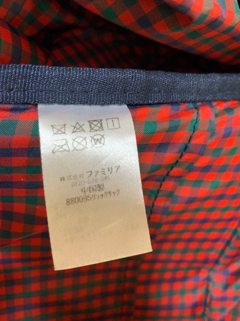 familiarマザーズバッグ リュック ファミリア ネイビー 2way