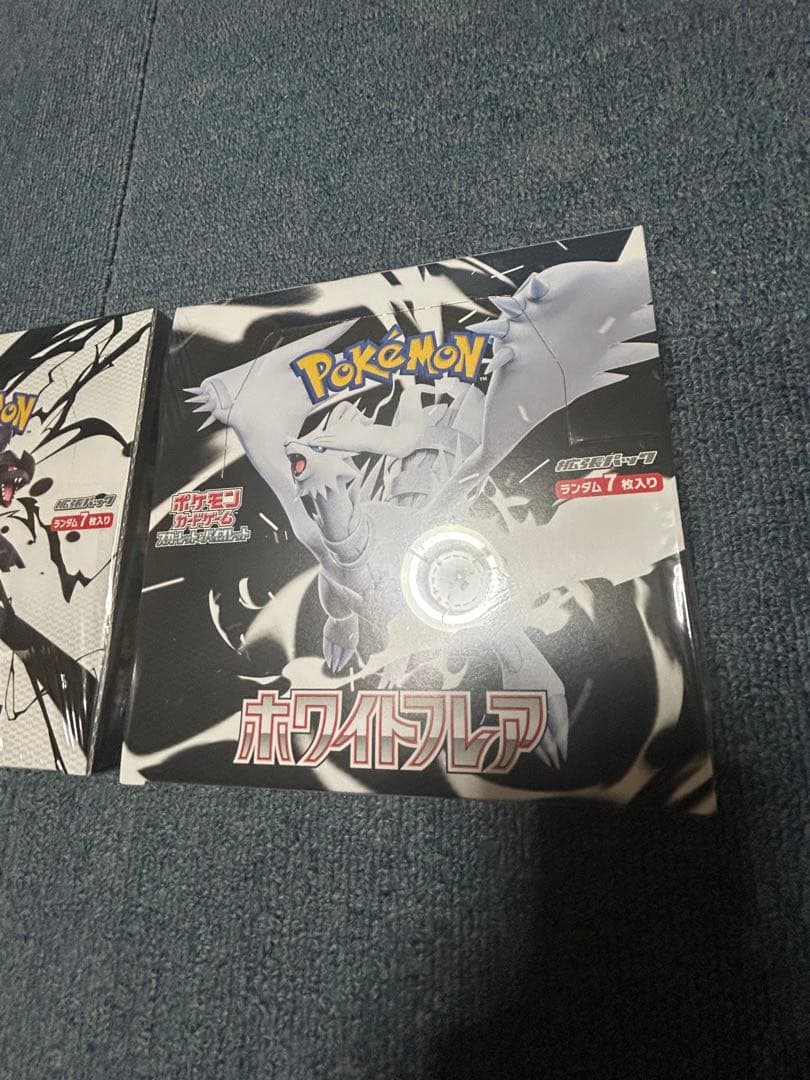 ポケモンカード　ブラックボルト　ホワイトフレア　シュリンク付き 1箱ずつ