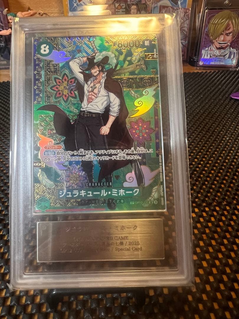 ワンピースカードゲーム ジュシュキール・ミホーク 8000 スーパーレア