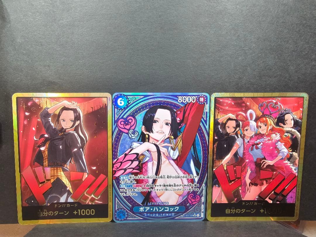 【まとめ売り】ハンコックEB03-026 SP ヒロインズエディション、ドン2種