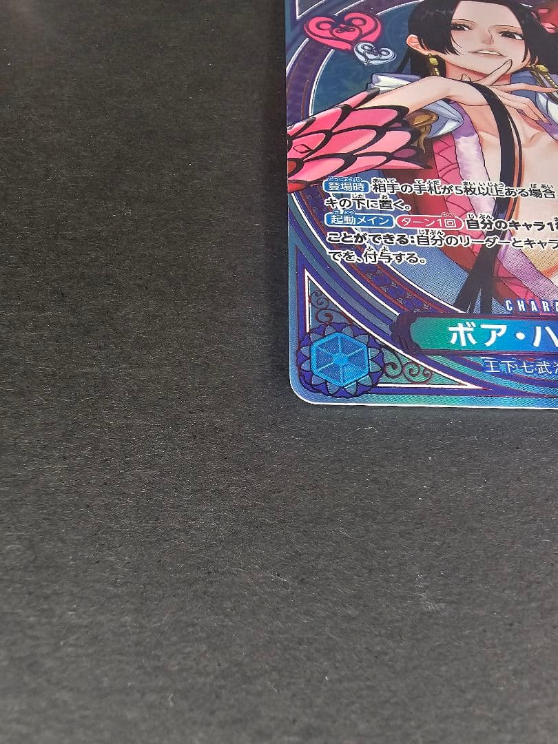 【まとめ売り】ハンコックEB03-026 SP ヒロインズエディション、ドン2種