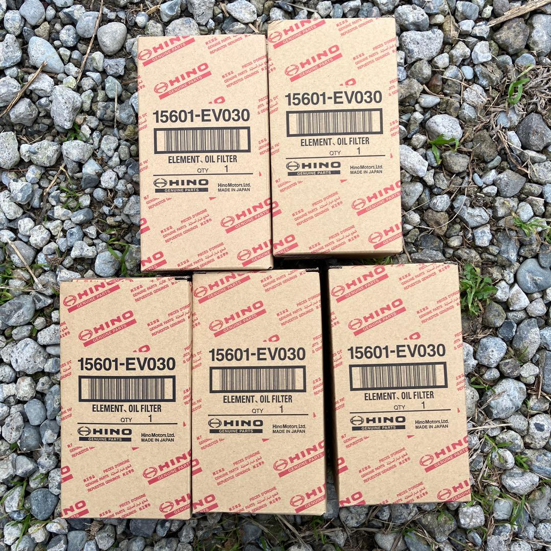 HINO オイルフィルター 15601-EV030 5個セット(レンジャー)