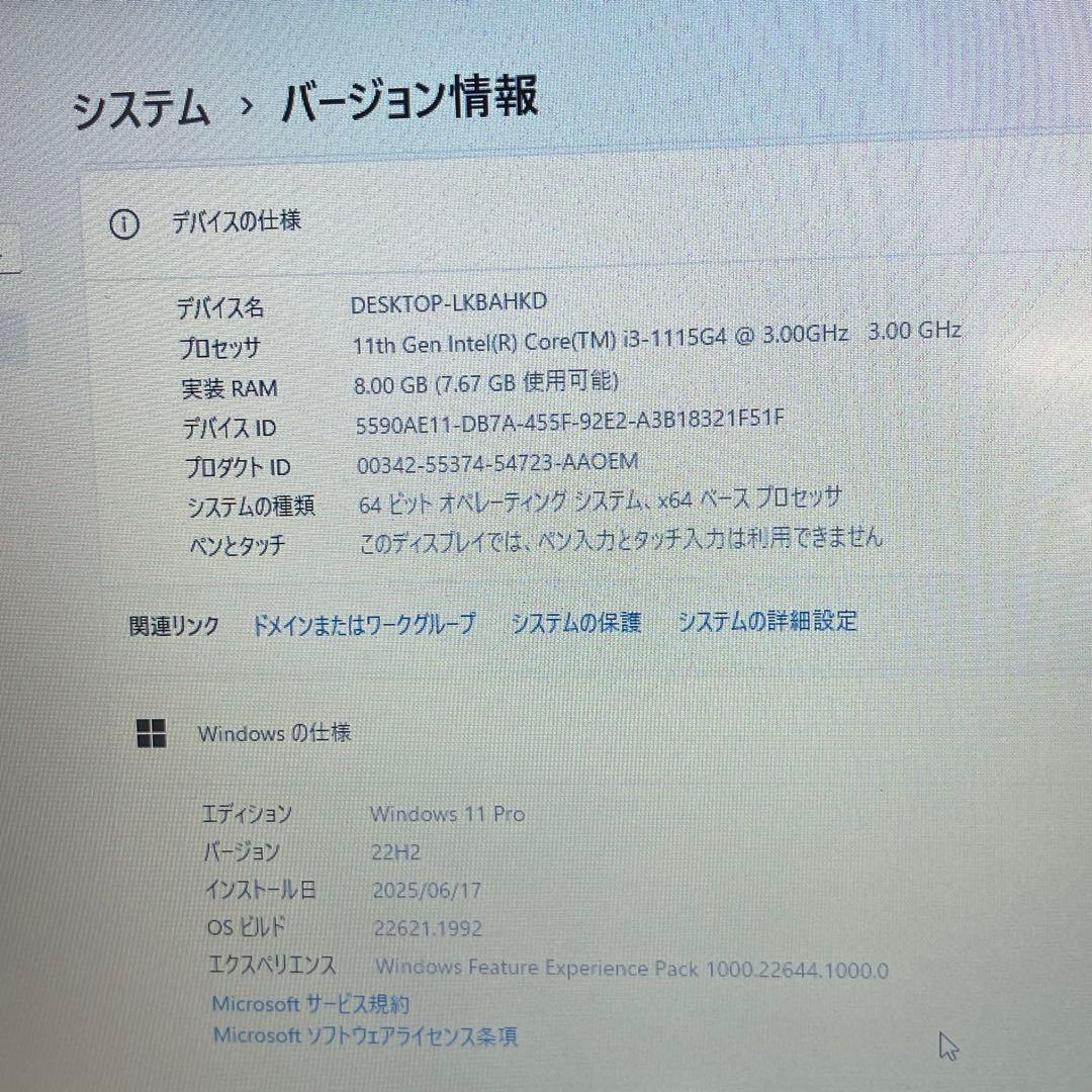 #826 レノボThinkpad L13 Gen 2 i3-1115G4 8GB