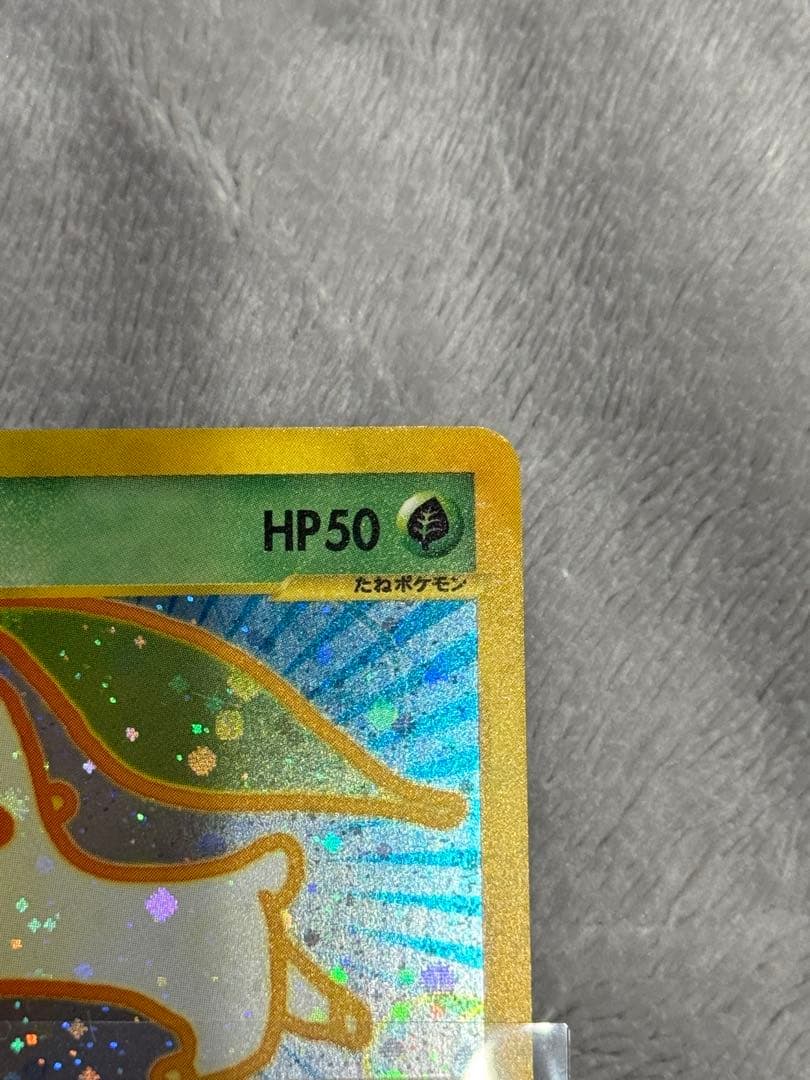 チコリータ マクドナルドオリジナル ミニマム★パック 003/018