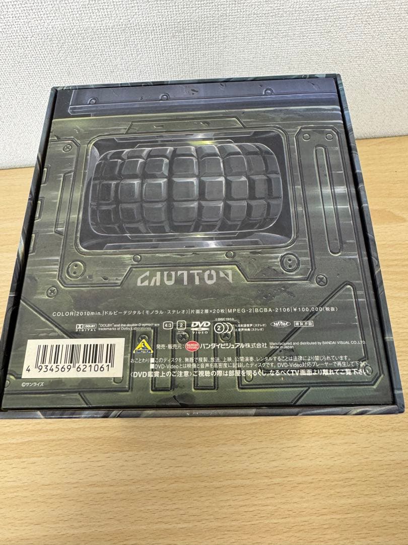 装甲騎兵ボトムズ DVDメモリアルボックス