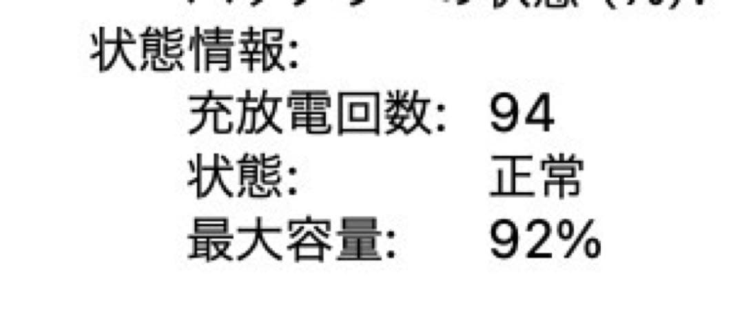 MacBook Air M1 2020 16gb 256gb US配列