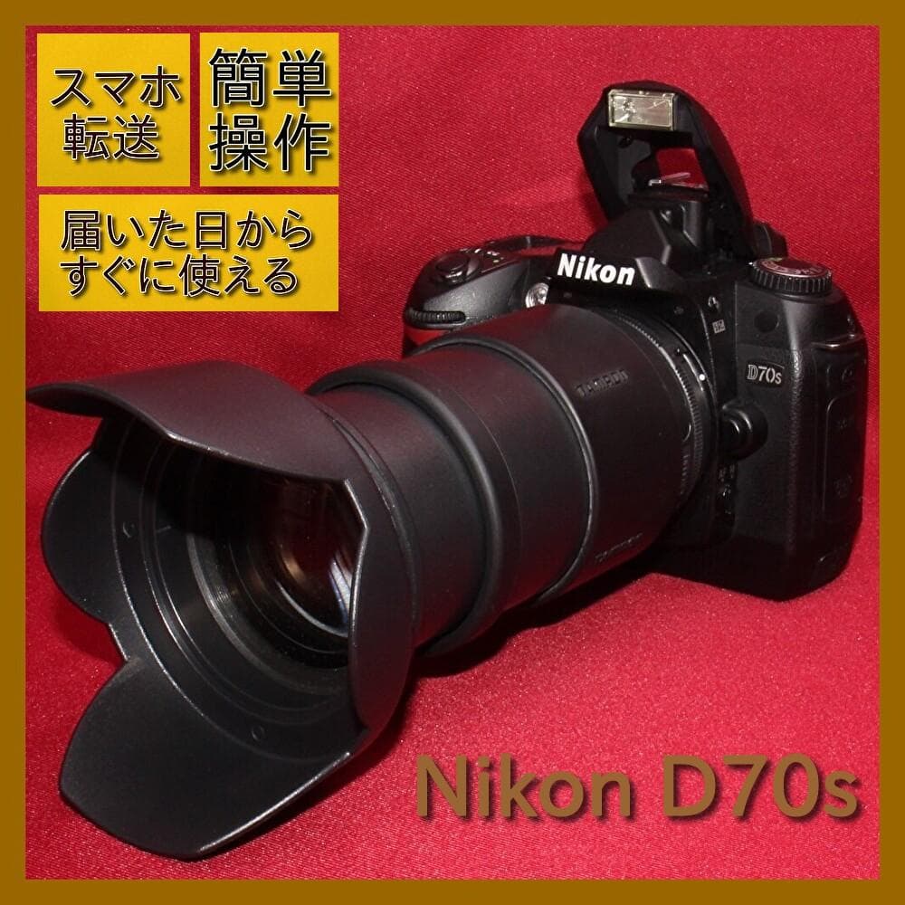 ✨スマホに転送セット付き✨❤️Nikon D70s 近遠対応レンズセット❤️