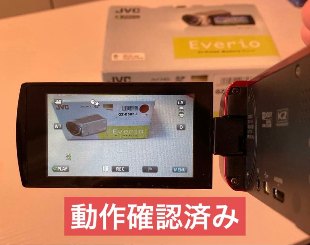 【大特価】JVC Everio FULL HD ビデオカメラ＋付属品