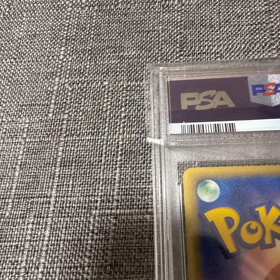 ボーマンダ　デルタ種　psa10 極美品 1ed 希少　ポケカ