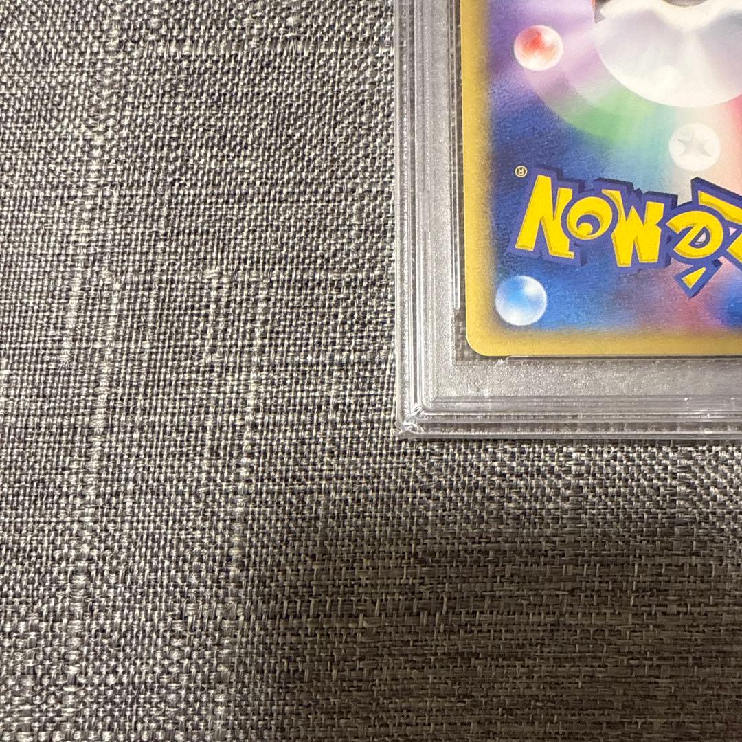 ボーマンダ　デルタ種　psa10 極美品 1ed 希少　ポケカ