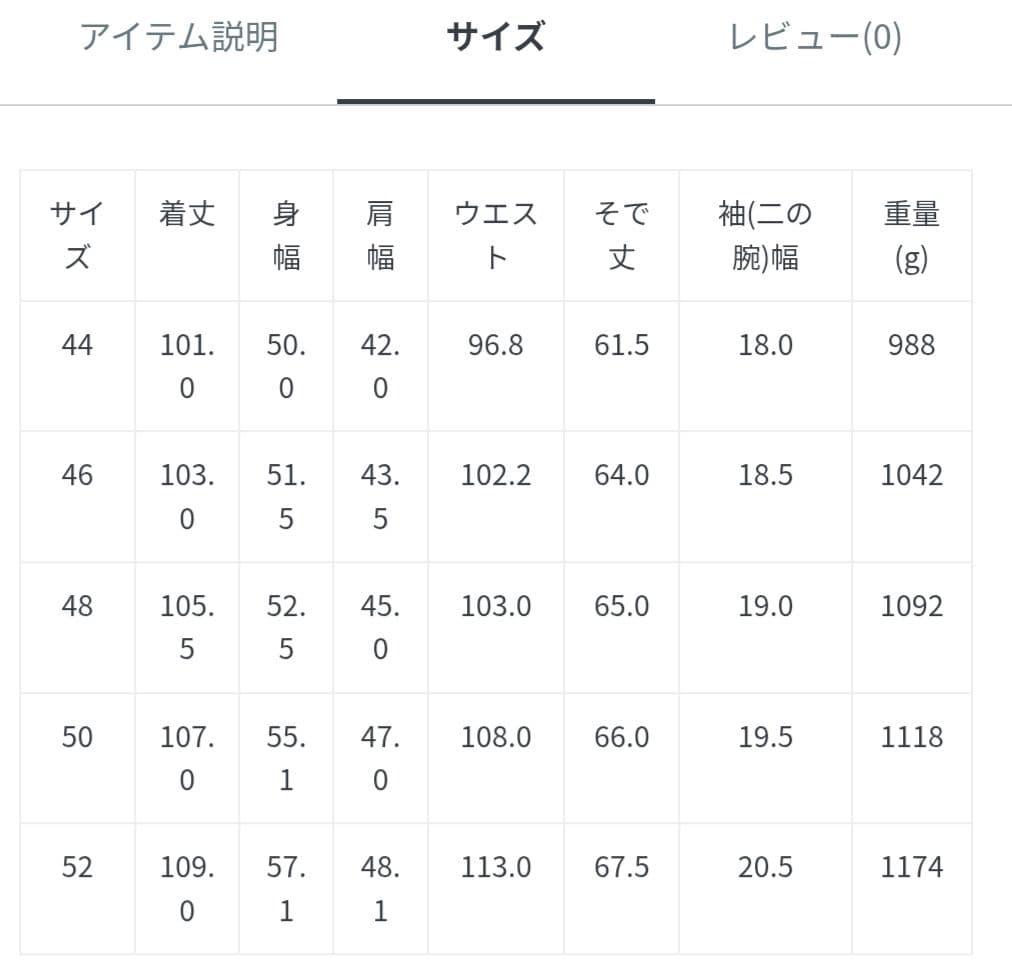 新品 2023AW JOSEPH HOMME ダブルフェイス チェスターコート