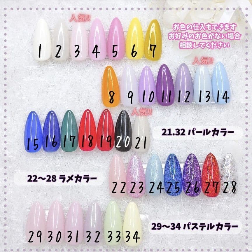 cherry blossom※プロフ確認