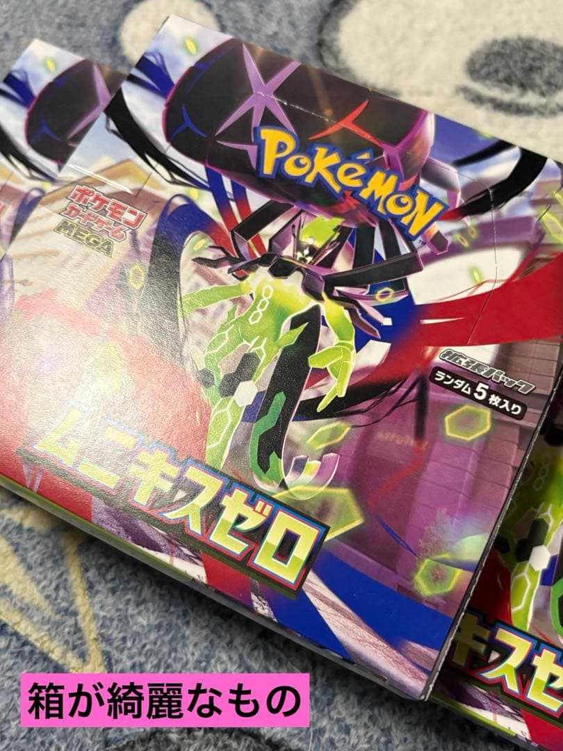 Akiムニキスゼロ　未開封BOX box シュリンクなし　3箱