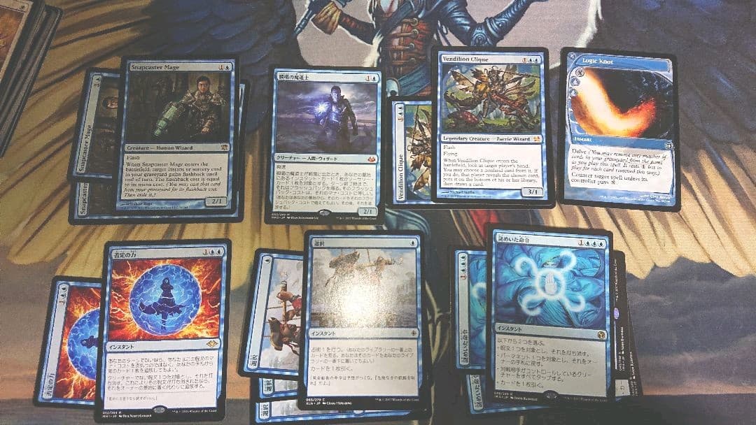 MTG モダン 青白コントロール 60枚