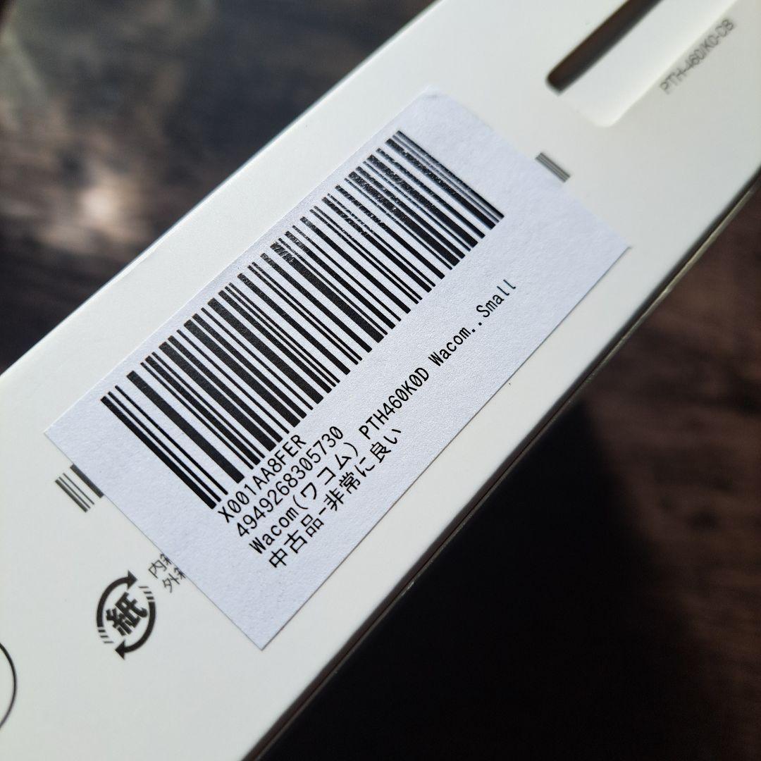 Wacom ペンタブレット　IntuosPro　付属品完備