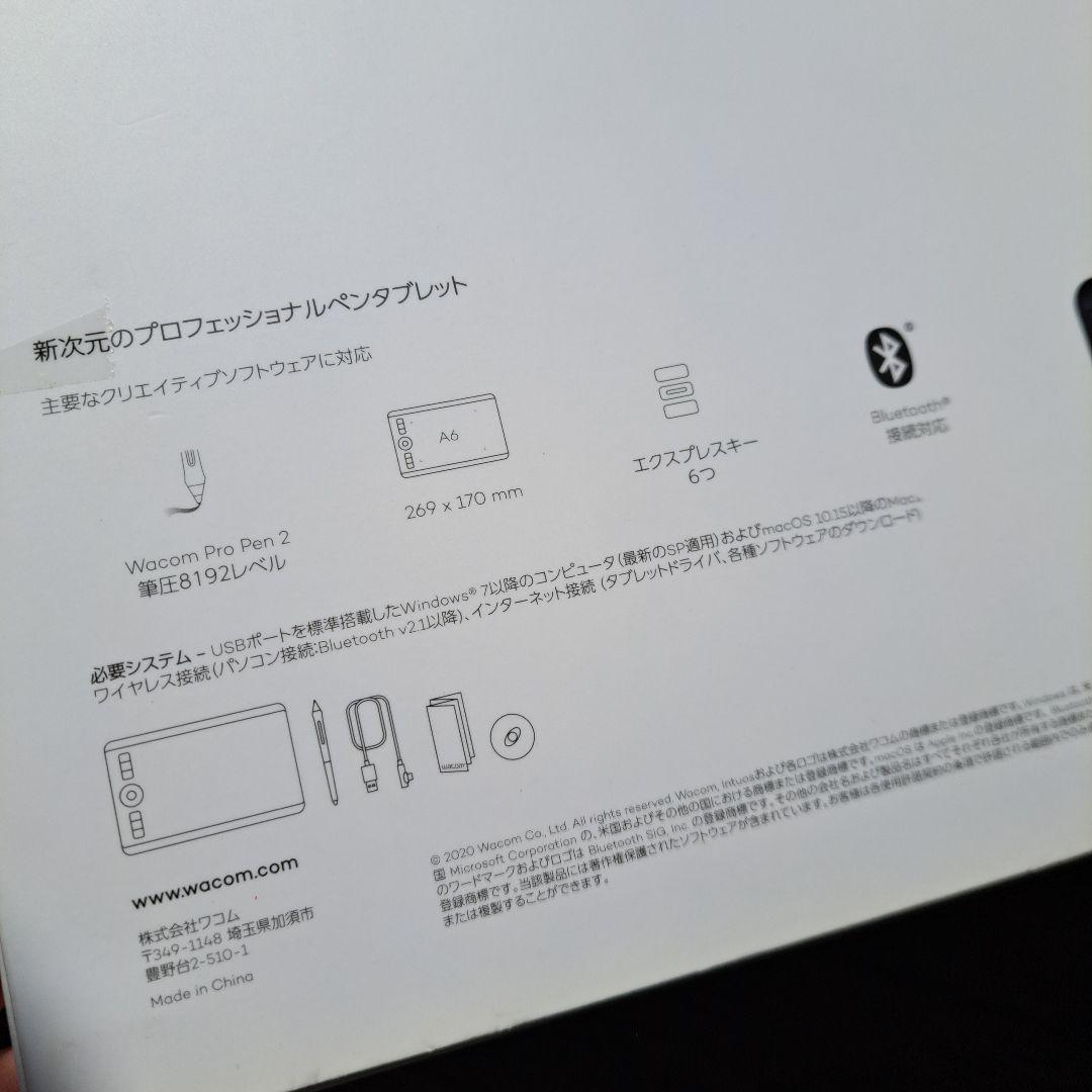 Wacom ペンタブレット　IntuosPro　付属品完備