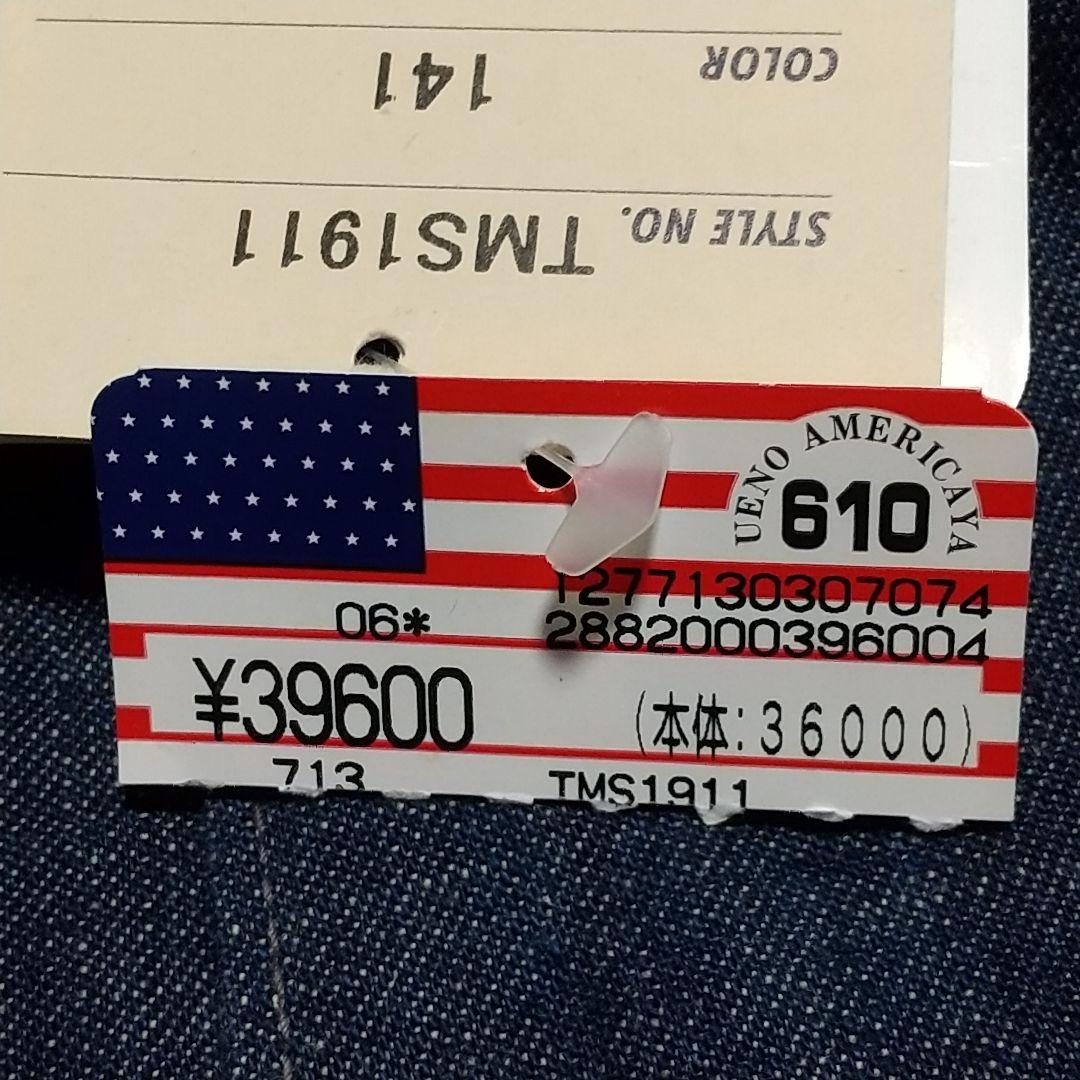 専用 Lita❤栀クチナシさま トイズマッコイ ユーティリティーシャツジャケット