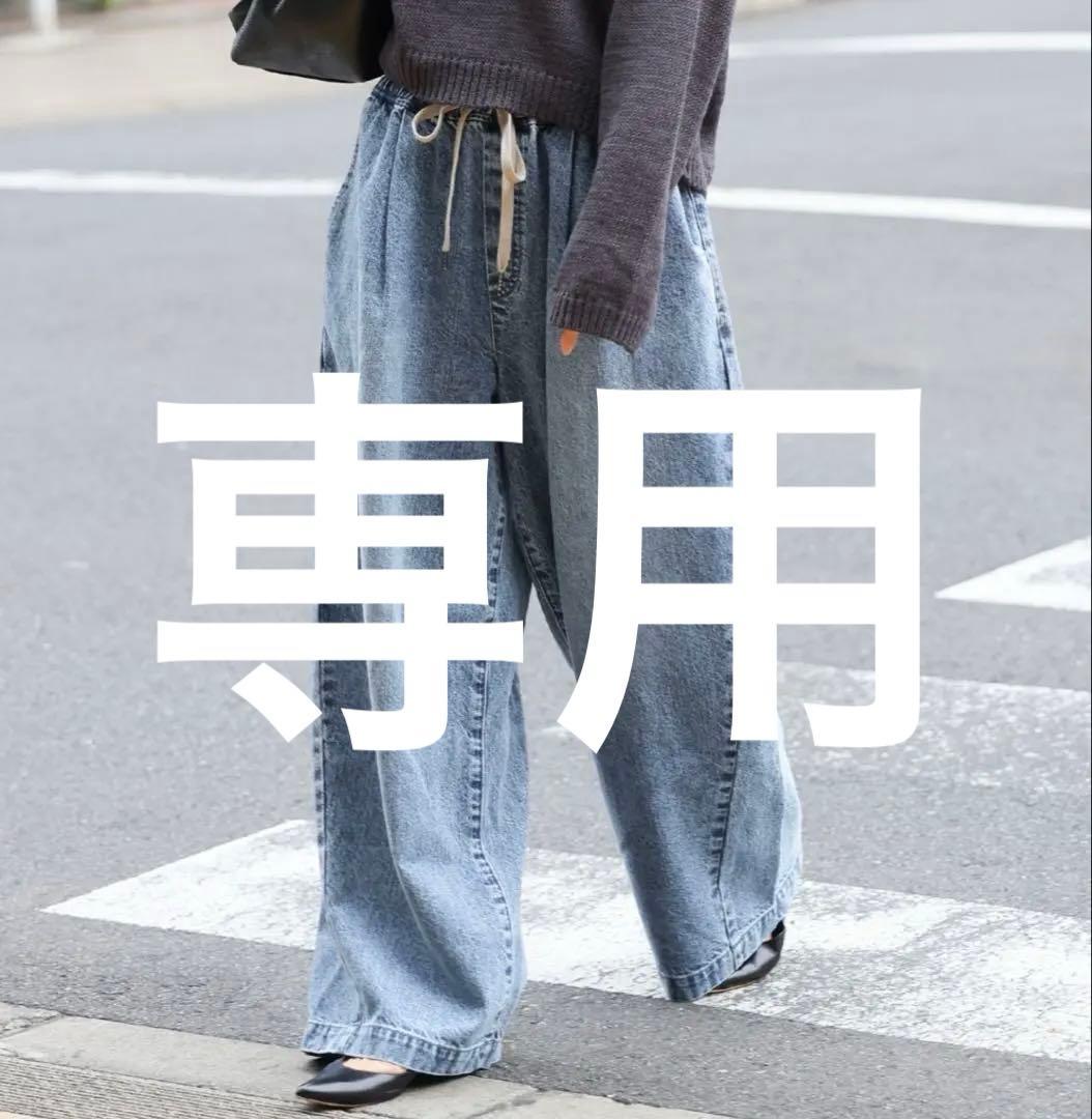 ジャーナルスタンダード イージーデニムワイドパンツ　38