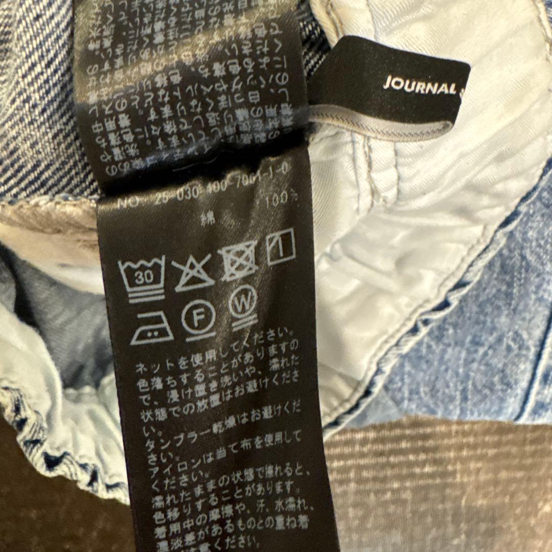 ジャーナルスタンダード イージーデニムワイドパンツ　38