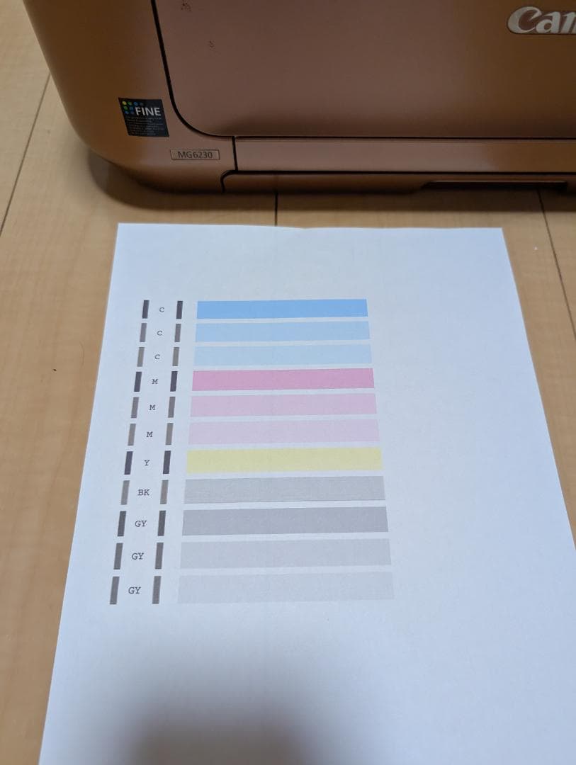 【動作品】Canonプリンター　PIXUS MG6230 ブロンズ