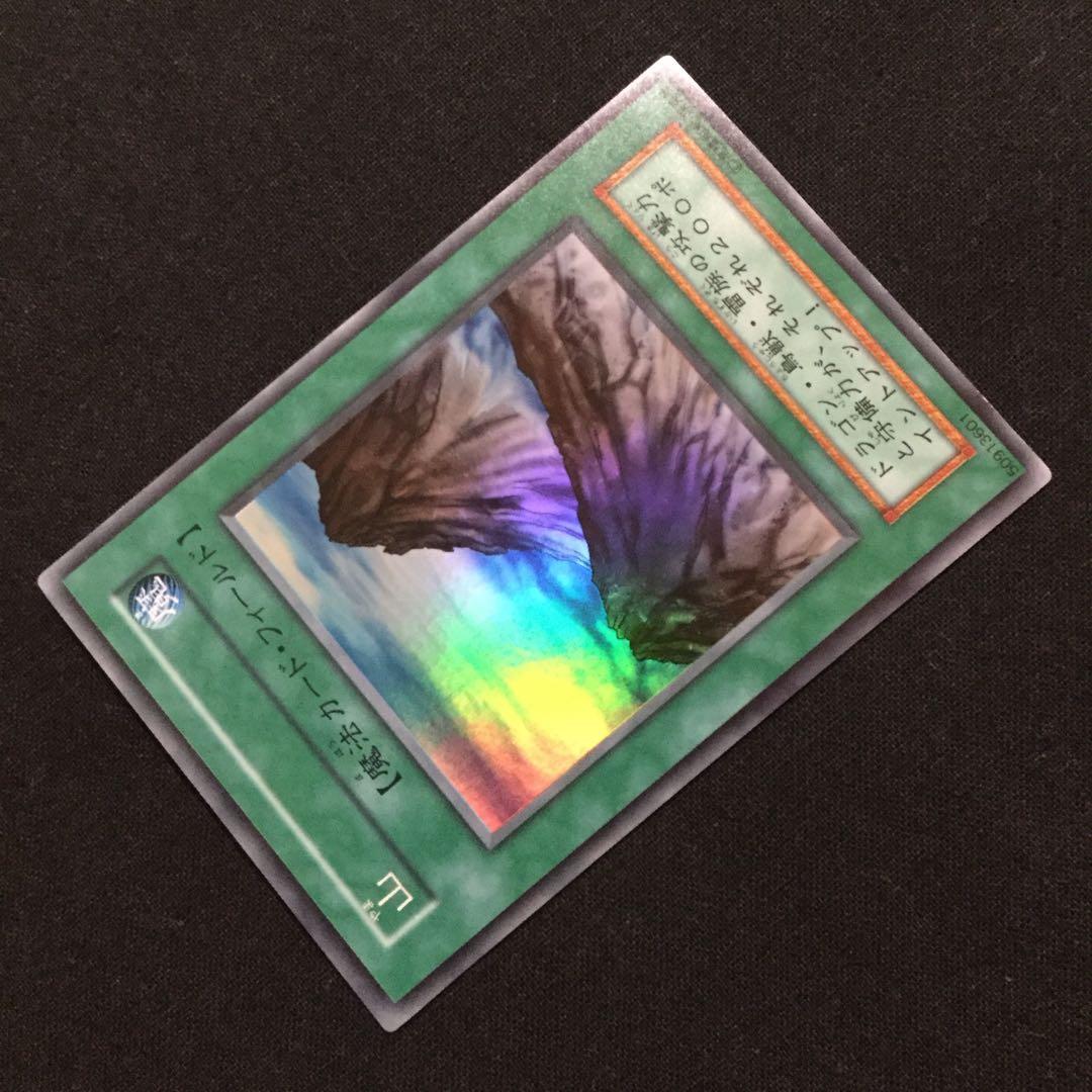 山 遊戯王 初期 スターターボックス Mountain