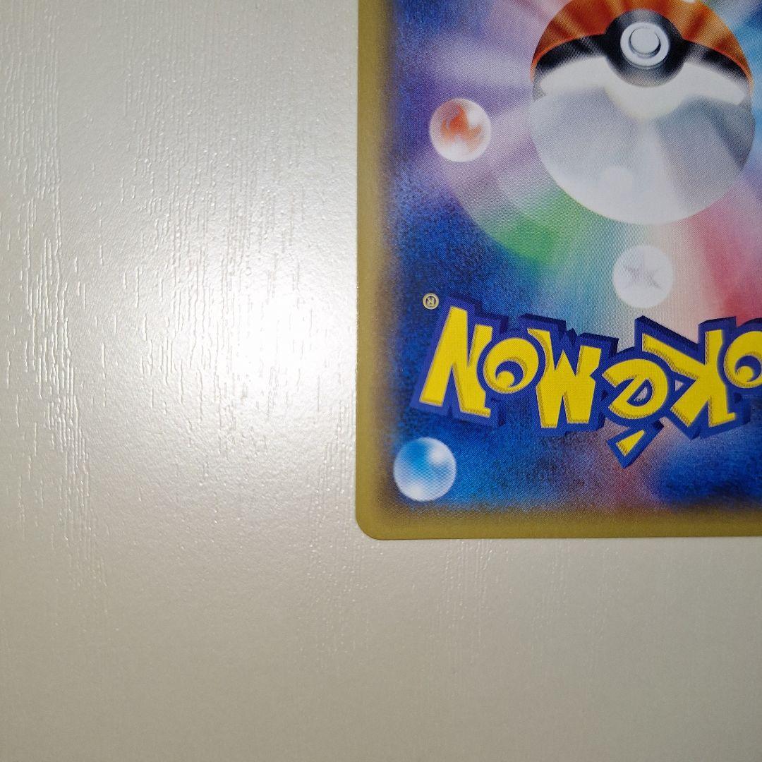 ポケモンカードゲーム N THE BEST OF XY 180/171